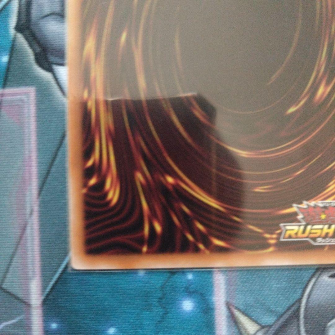 遊戯王ラッシュデュエル コスモス姫のお戯れ　オーバーラッシュレア　3枚セット