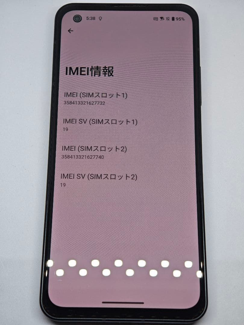 ASUS Zenfone 10 128GB SIMフリー 国内版