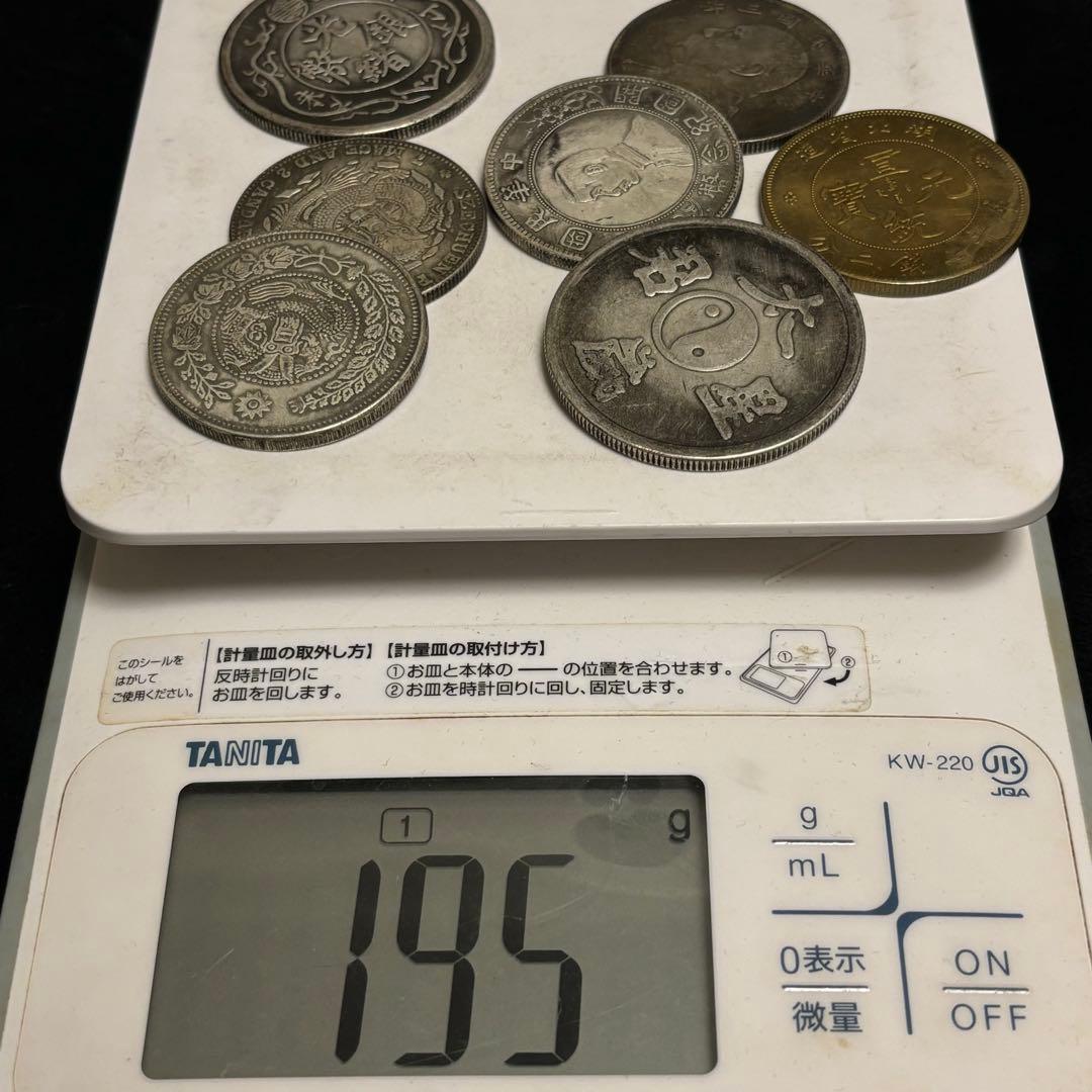まとめて 7枚 中国古錢 銀貨　中華民國　金貨　激安