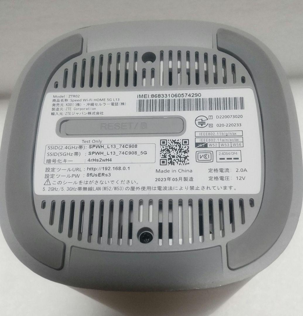ホームルーター Speed Wi-Fi  5G L13 ZTR02