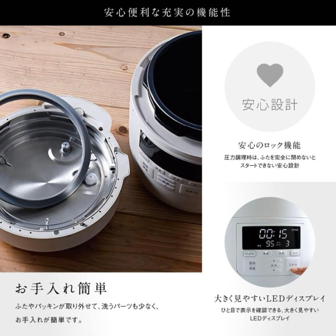 【新品/箱未開封/美品】siroca(シロカ) 電気圧力鍋 おうちシェフ