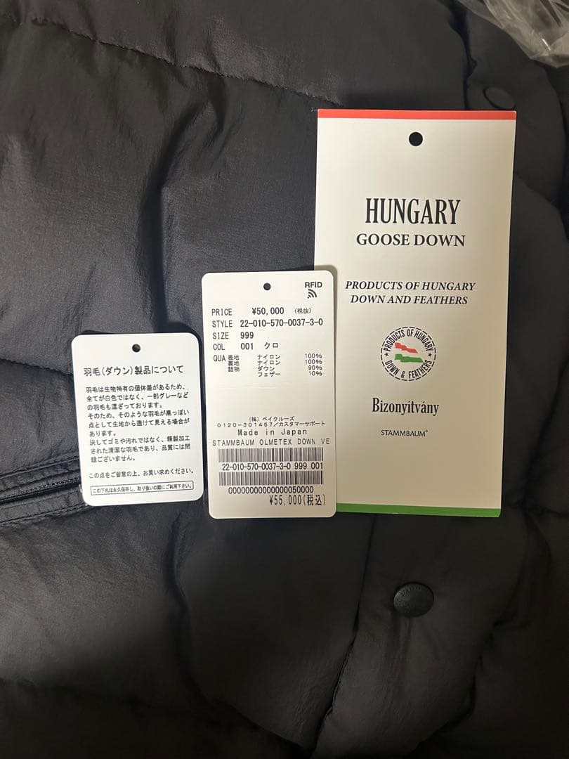 【STAMMBAUM/シュタンバウム】OLMETEX DOWN VEST