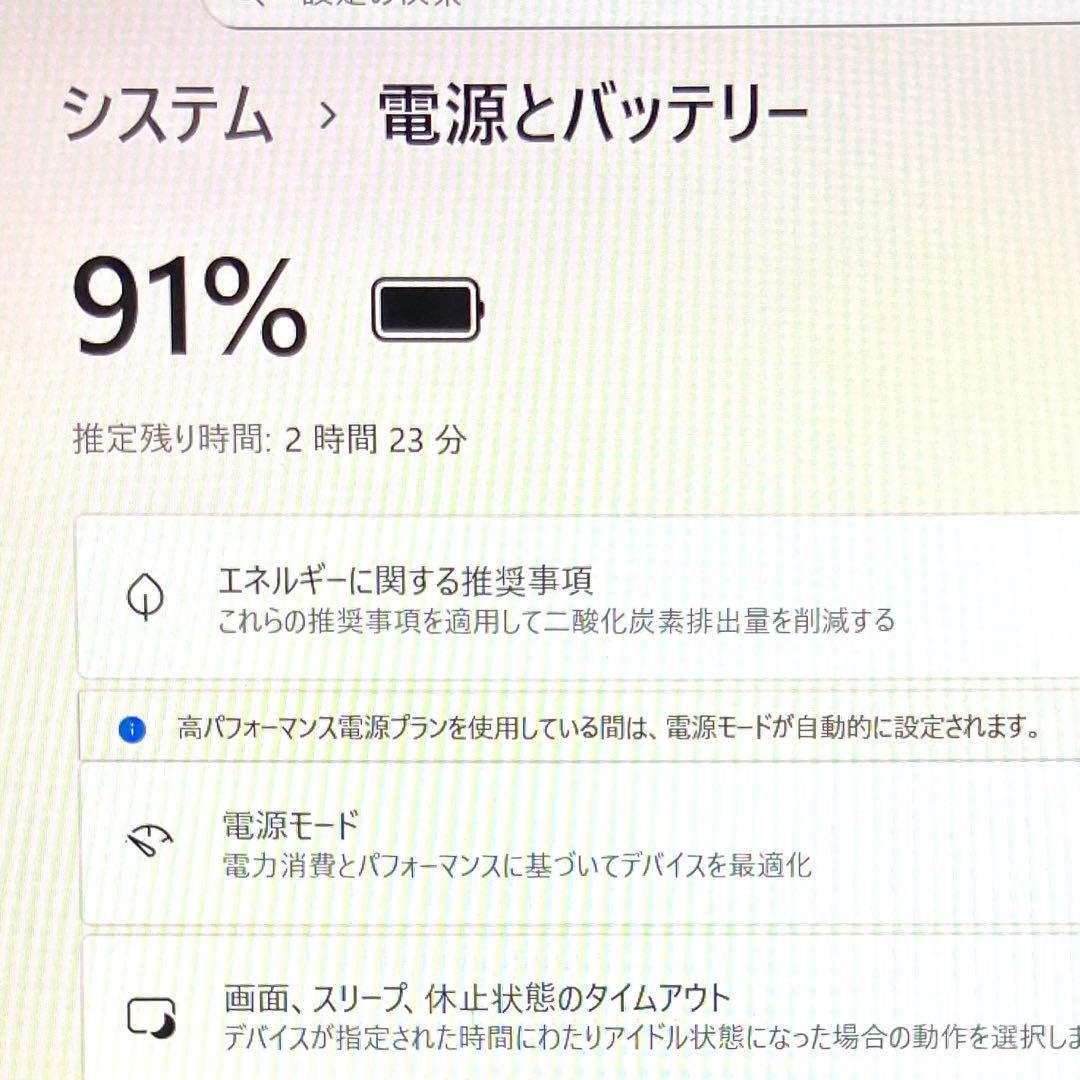 初心者OK Windows11 Panasonicレッツノートパソコン カメラ付