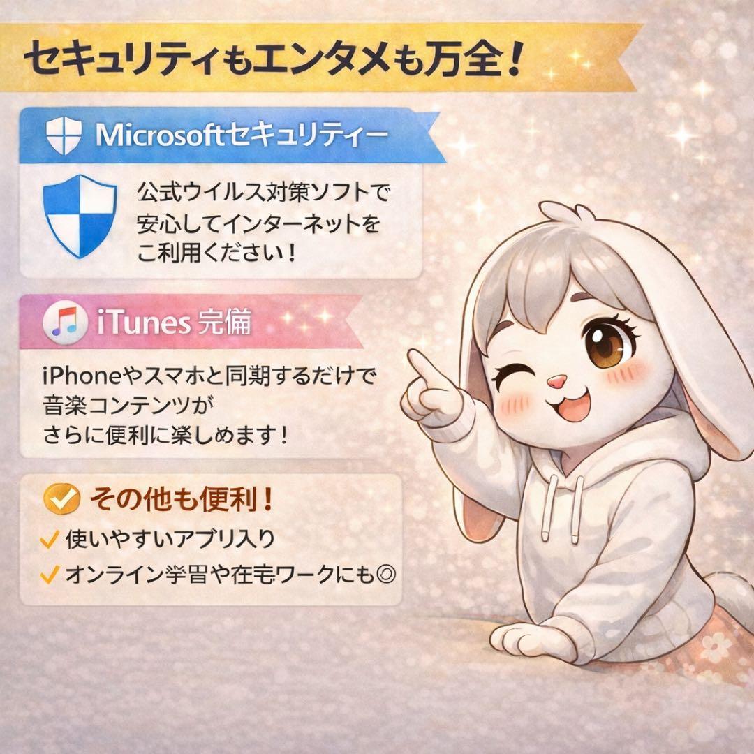 初心者OK Windows11 Panasonicレッツノートパソコン カメラ付