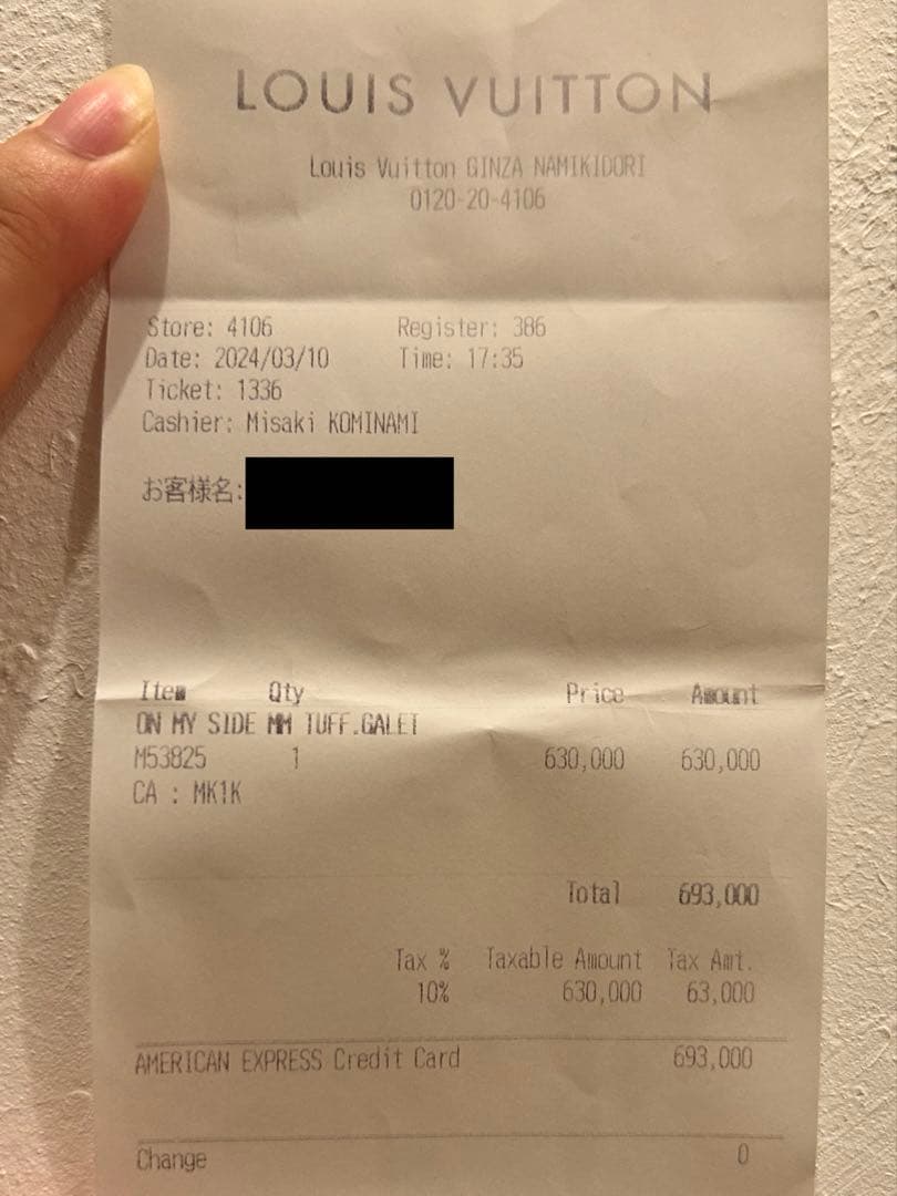 《新品未使用》LOUIS VUITTON オンマイサイド MM