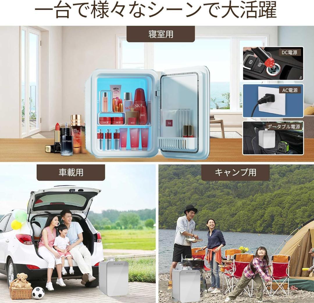 70【新品】ミニ冷蔵庫 10L　ホワイト　保冷　保温　小型　冷蔵庫　省エネ
