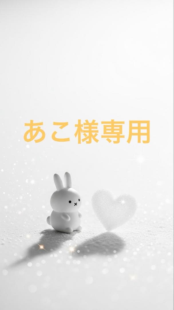 あこ　ダイヤモンドアートクラブ