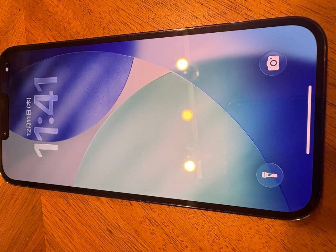 iPhone 13 Pro Max グラファイト 256GB 箱付属品有