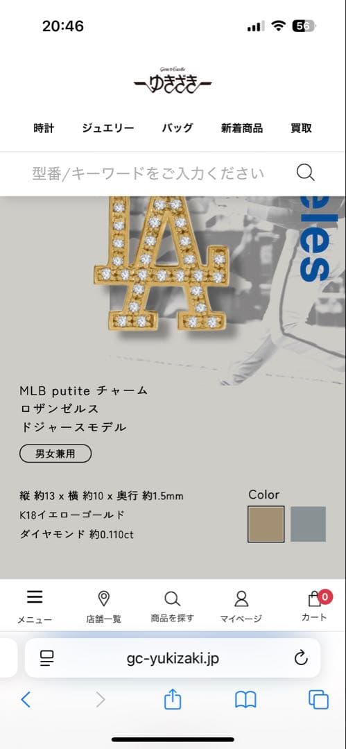 【早い者勝ち】ゆきざぎ×MLB LAドジャース モチーフ ネックレス