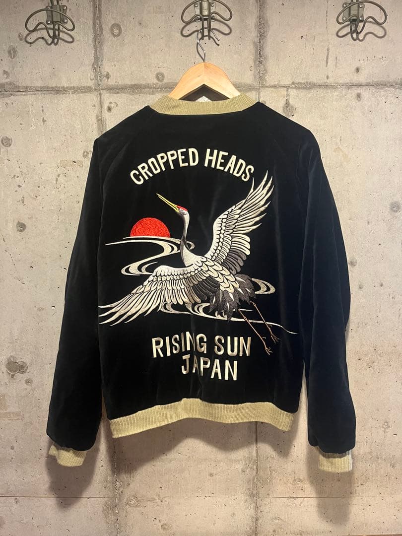 クロップドヘッズ リバーシブルスカジャン L ベロア×キルティング 鶴 京都