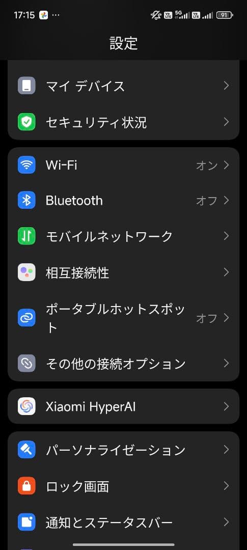 Xiaomi 15 16g・512g、グローバルROM