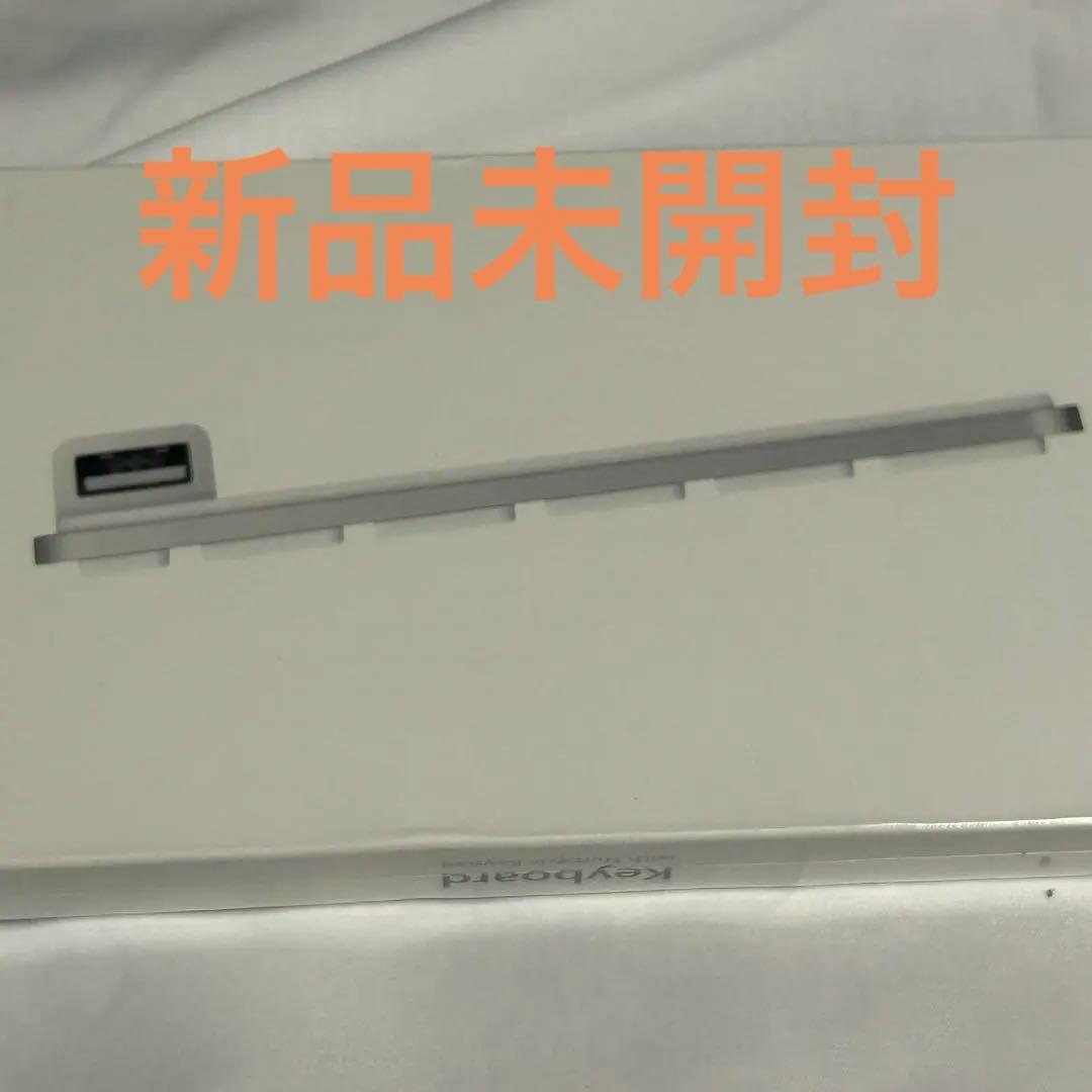 【新品未開封】Apple Keyboard 純正品(JIS) MB110J/B