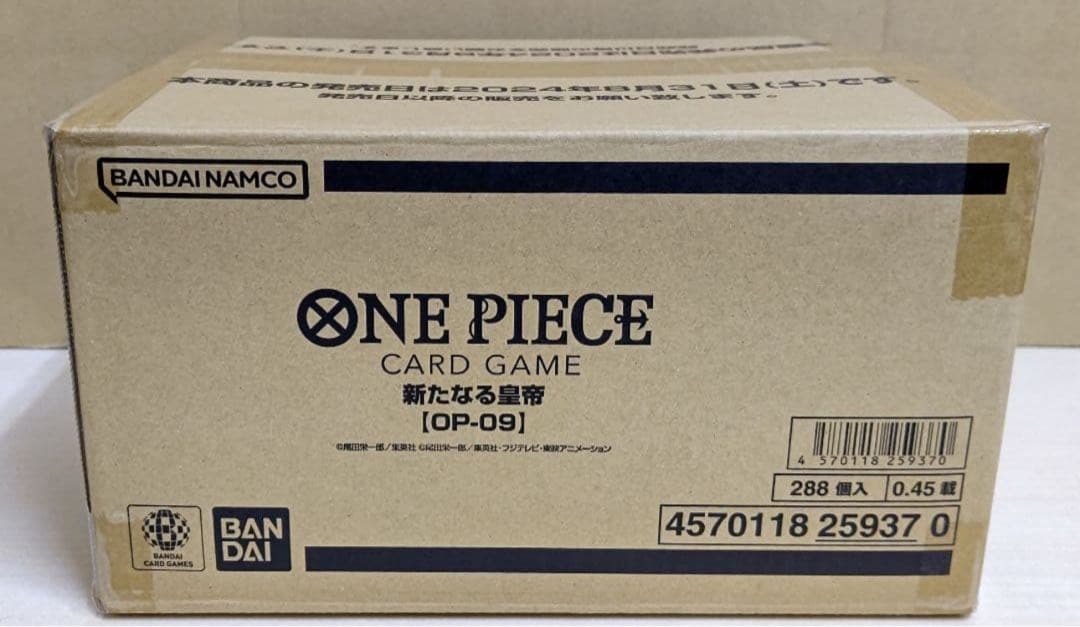 ONE PIECE CARD OP-09 新たなる皇帝　1カートン