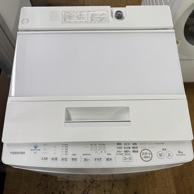 地域限定送料無料　美品【 TOSHIBA 】東芝 全自動洗濯機 AW-KS8D9