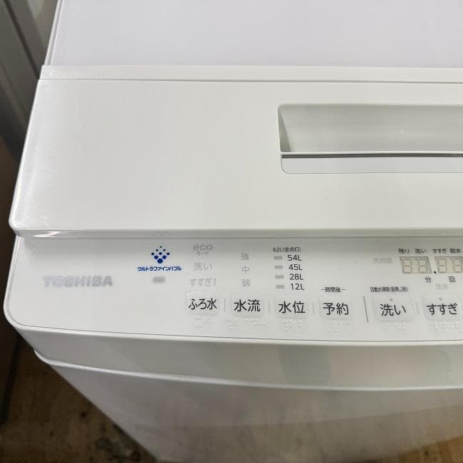 地域限定送料無料　美品【 TOSHIBA 】東芝 全自動洗濯機 AW-KS8D9