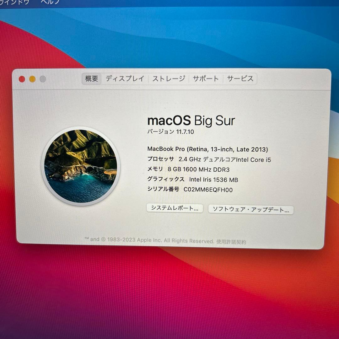 Mac Book Pro Retina 13インチ 2013