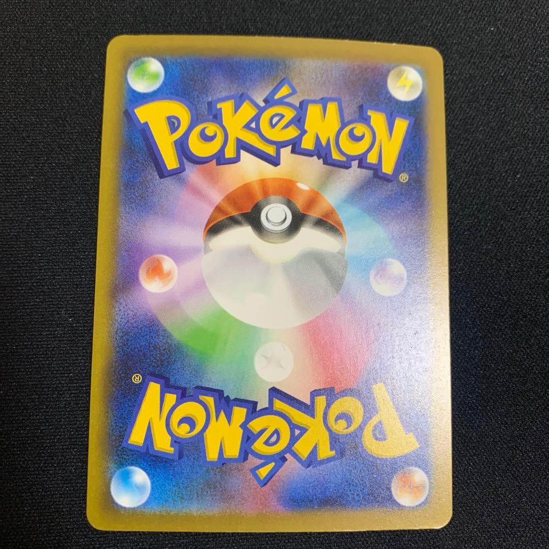 ポケモンカード SAR AR まとめ売り