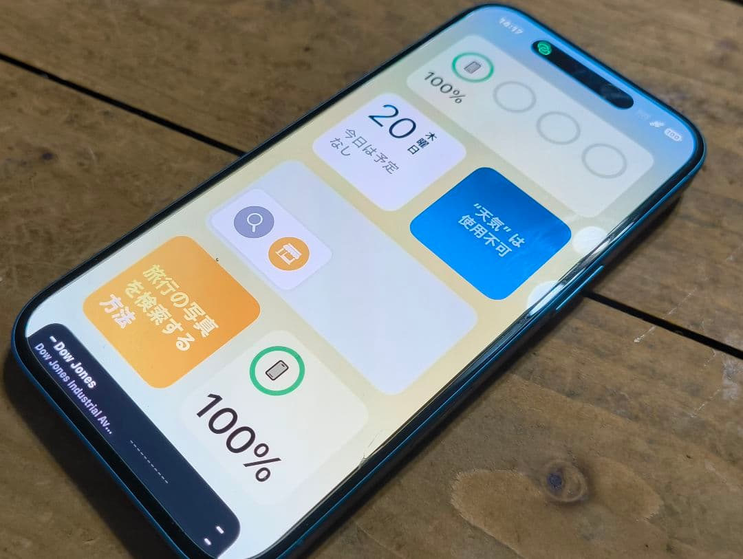 Apple iPhone16 128 バッテリー100%✨️ 美 ケース付き！