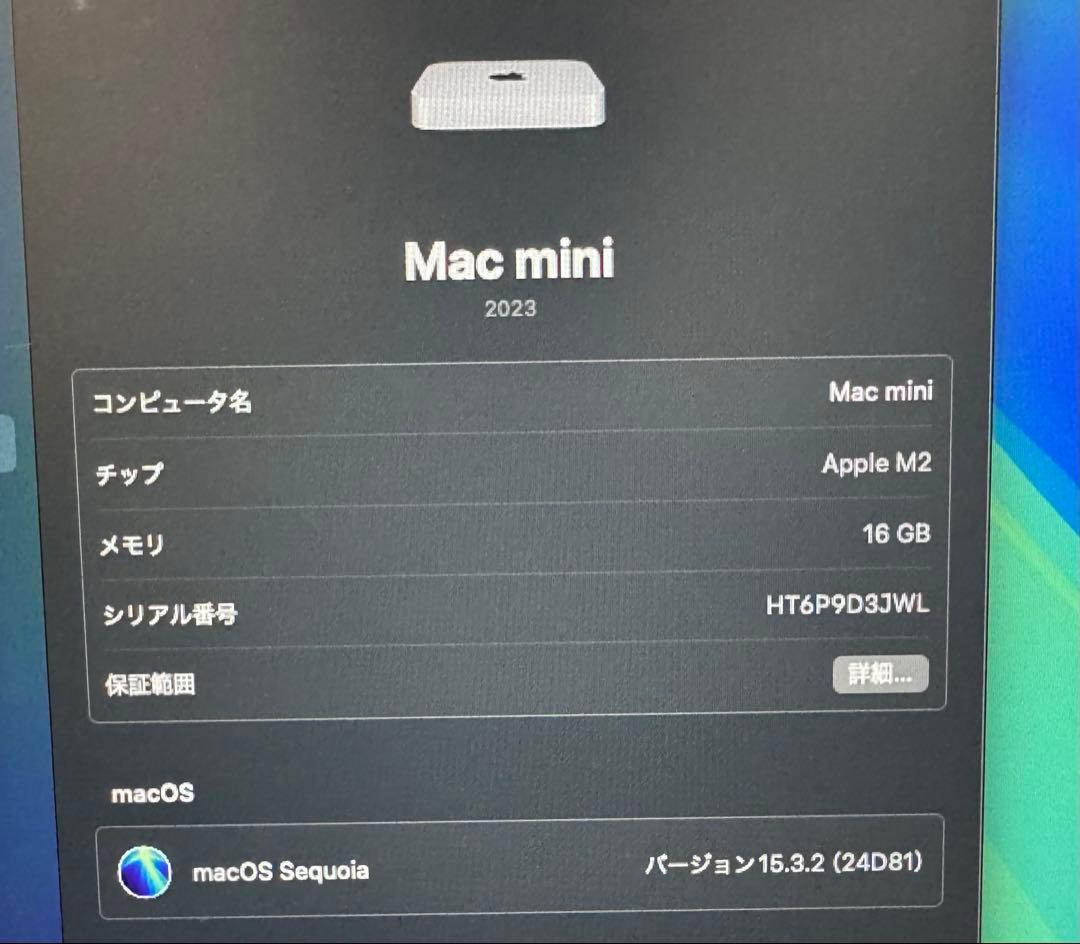 【マイク付き・公式ストア購入】 Mac mini M2 16GB 256GB
