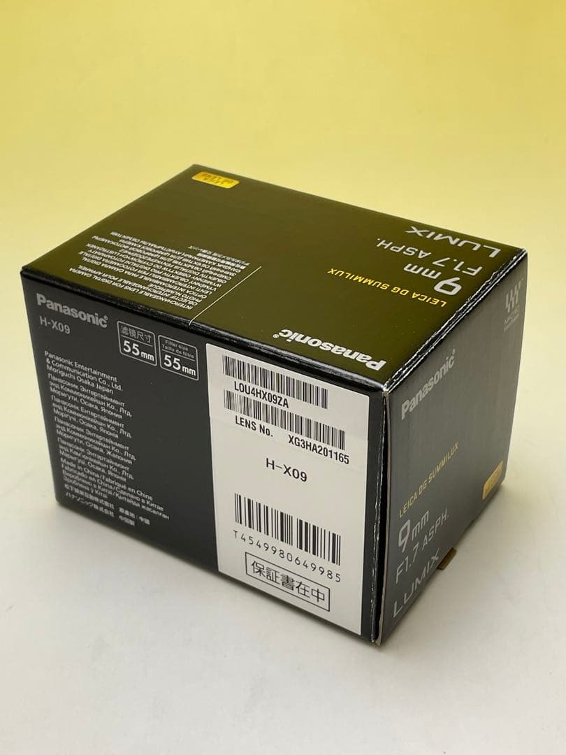 レンズ(単焦点) LEICA DG SUMMILUX 9mm/F1.7 ASPH.H-X09