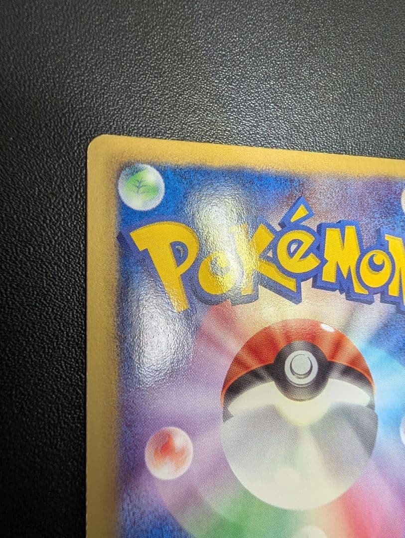 N SR BW2 レッドコレクション 071/066