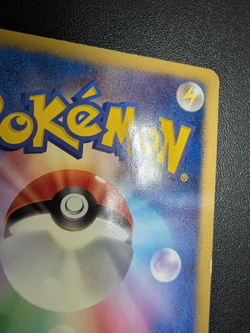 N SR BW2 レッドコレクション 071/066