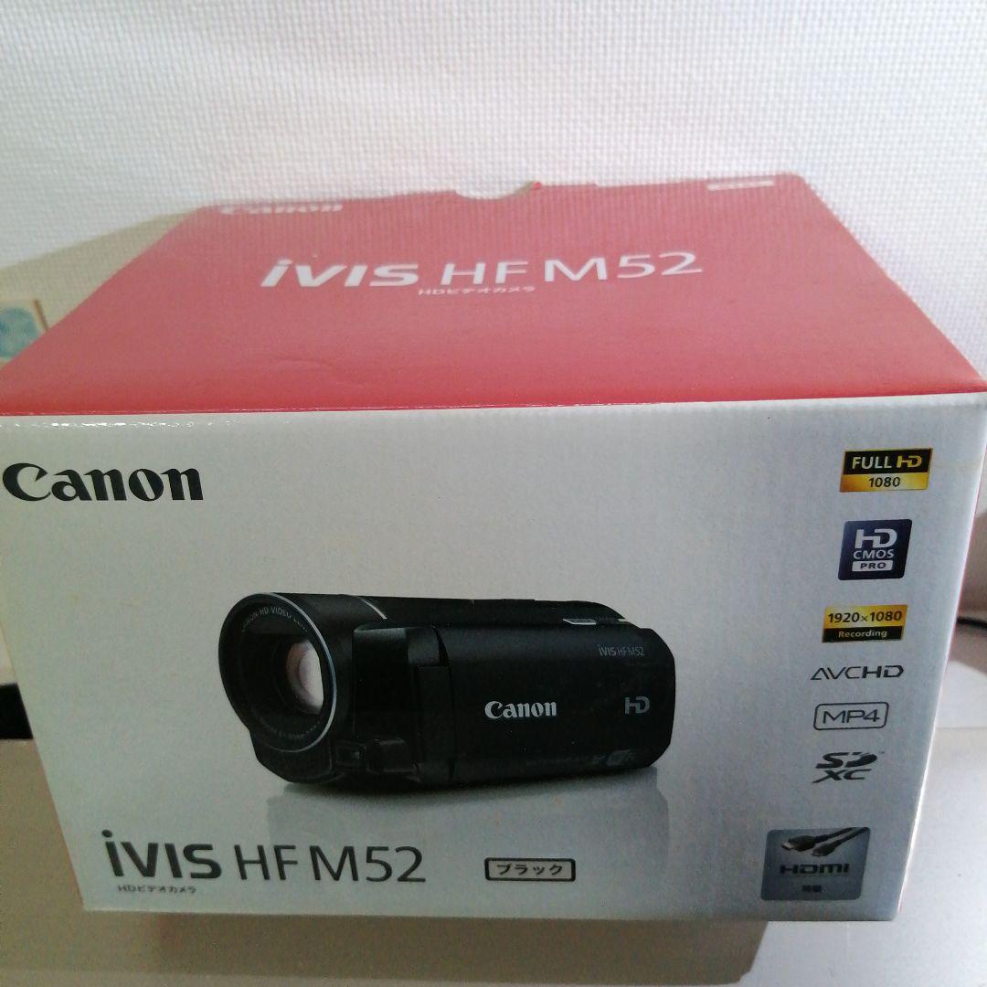 【最終値下げ済】Canon iVIS HF M52 ビデオカメラ本体