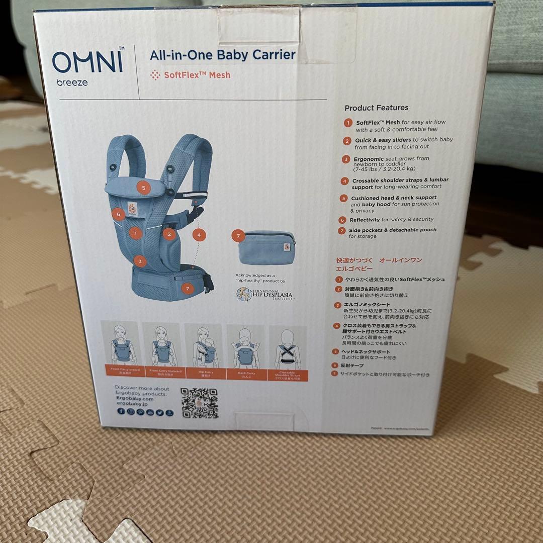 ergobaby エルゴ オムニブリーズ スレートブルー