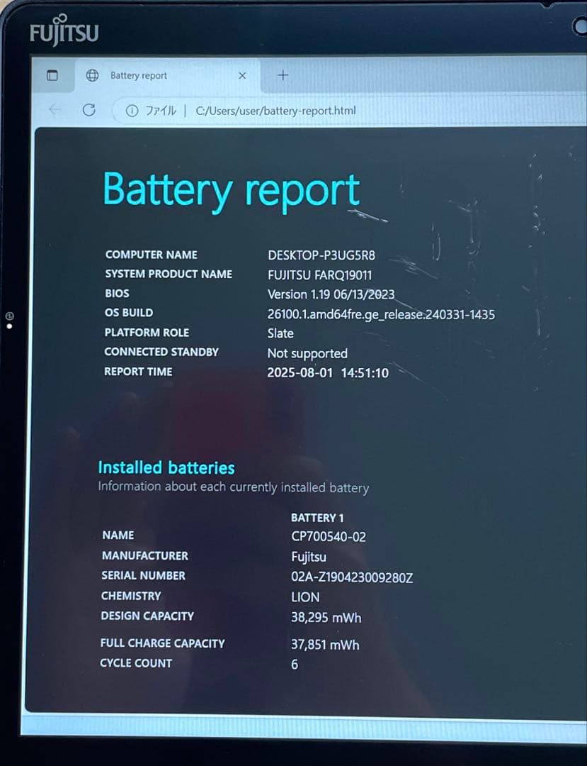 富士通　Arrows Tab　Q738/SE Celeron　SSD128 #2