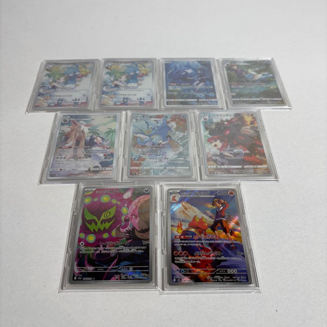 ポケモンカード CHR 9枚 まとめ売り