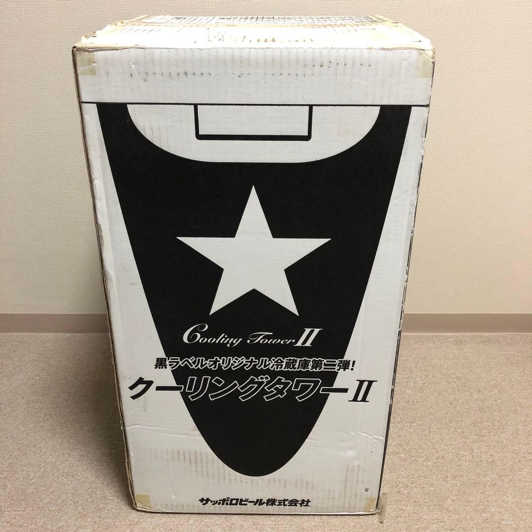 サッポロビール クーリングタワーII