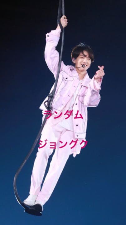 bts サマパケ
