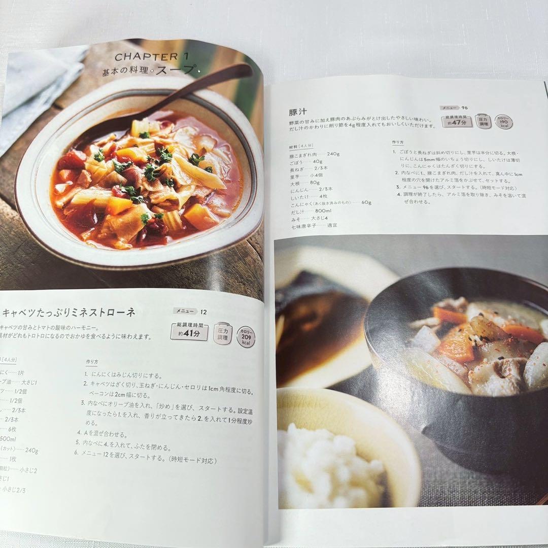 シロカ 自動減圧機能付き電気圧力鍋 おうちシェフ PRO L SP-5D151