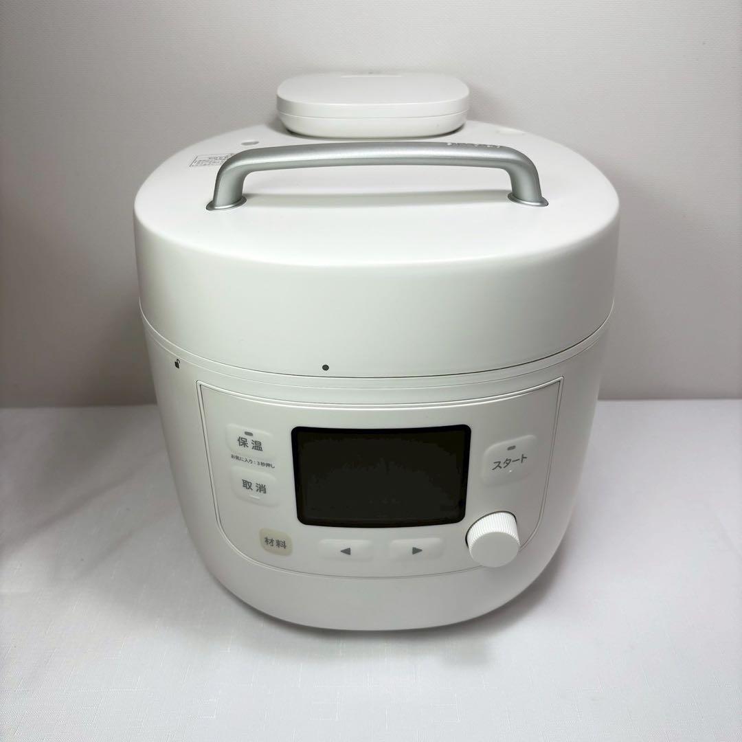 シロカ 自動減圧機能付き電気圧力鍋 おうちシェフ PRO L SP-5D151