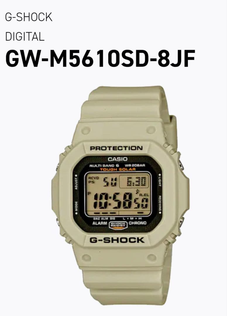 ★極希少 新品同様 GW-M5610SD-8JF サンドベージュ