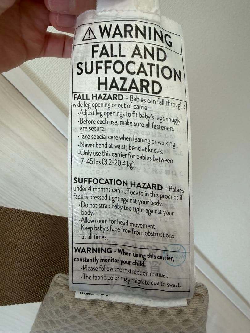 【美品】エルゴベビー オムニブリーズ サンドベージュ