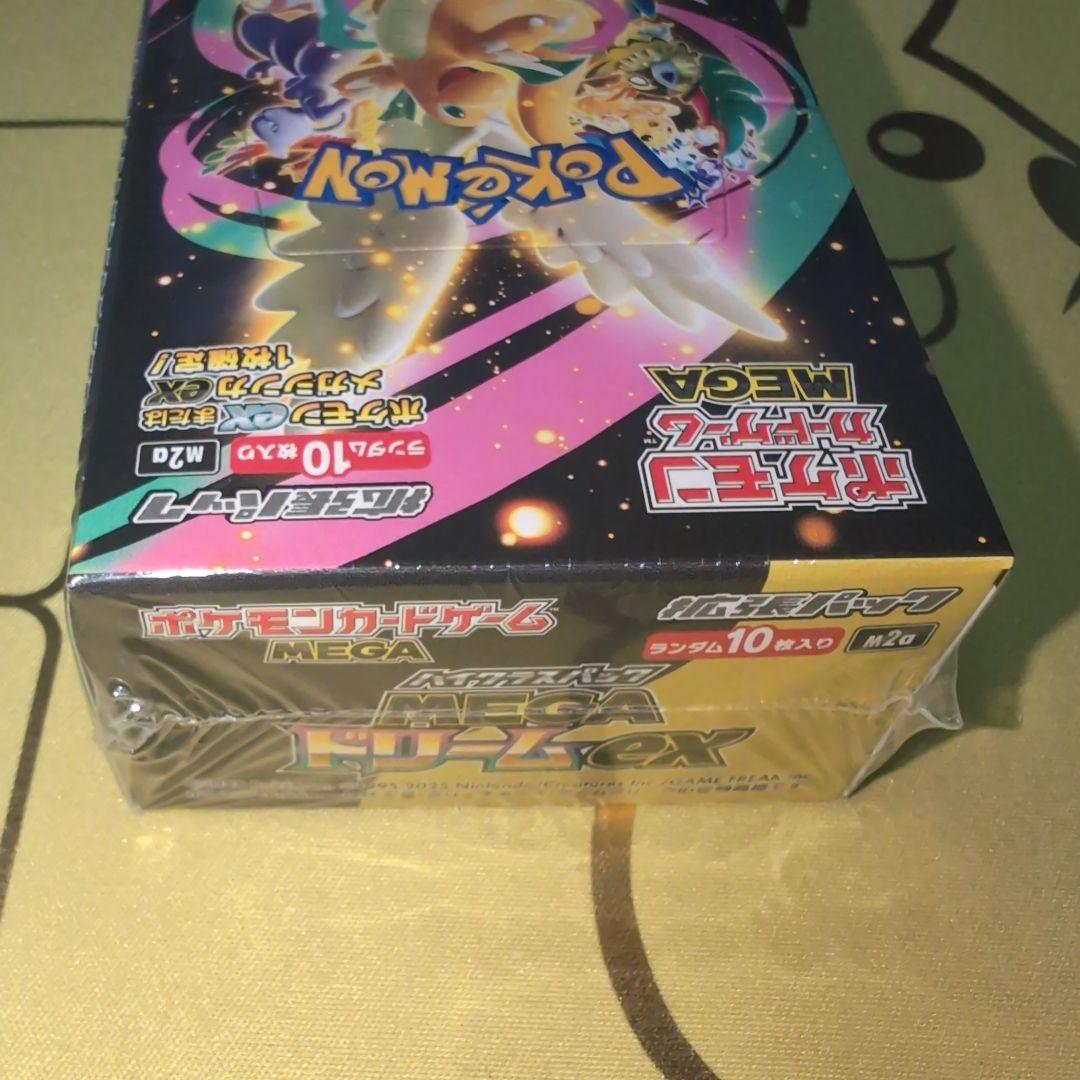 スタートデッキ100　コロちゃお　メガドリームex boxシュリンク付き