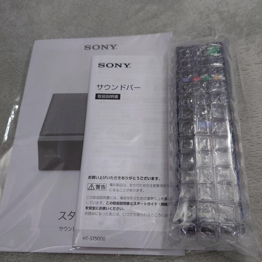 SONY サウンドバー 7.1.2ch HT-ST5000 本体①