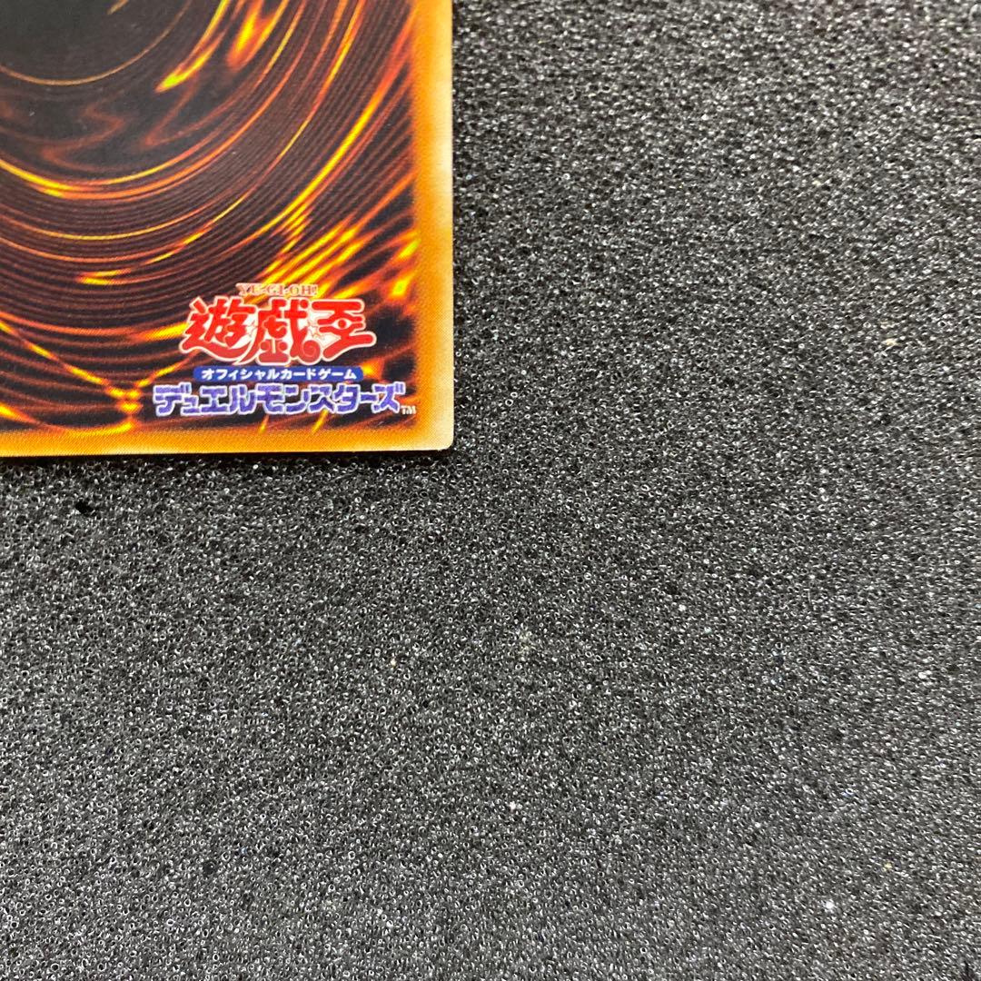 何*き様 【美品〜極美品】　遊戯王　神炎皇ウリア　レリーフ