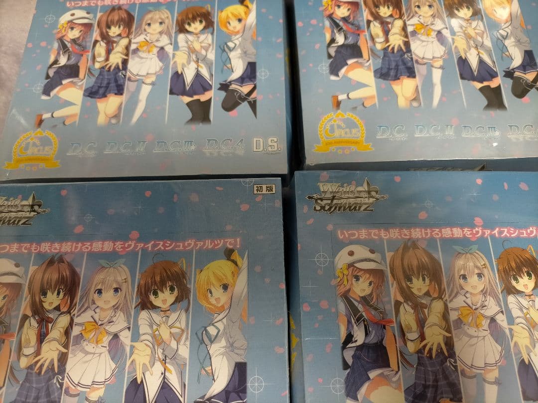 ヴァイスシュヴァルツ　dc 4box