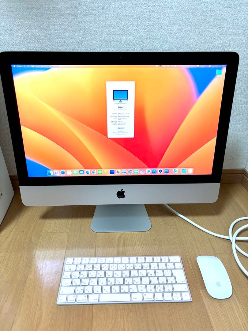 Apple iMac2017 21.5インチ 4K 32GB SSD 1TB