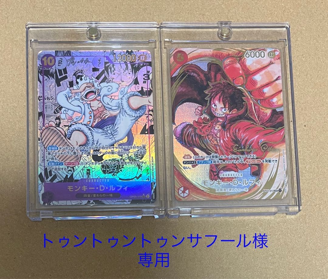 (専用)ワンピース カードゲーム コミパラ　サイン　ルフィ　セット