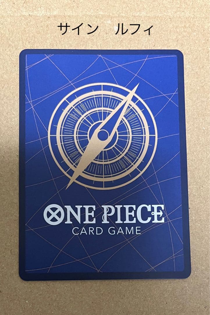(専用)ワンピース カードゲーム コミパラ　サイン　ルフィ　セット