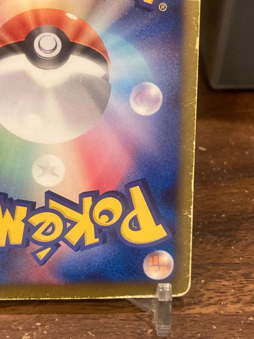 大特価 色違い 黒いレックウザ UR BW リューズブラスト【ポケモンカード】