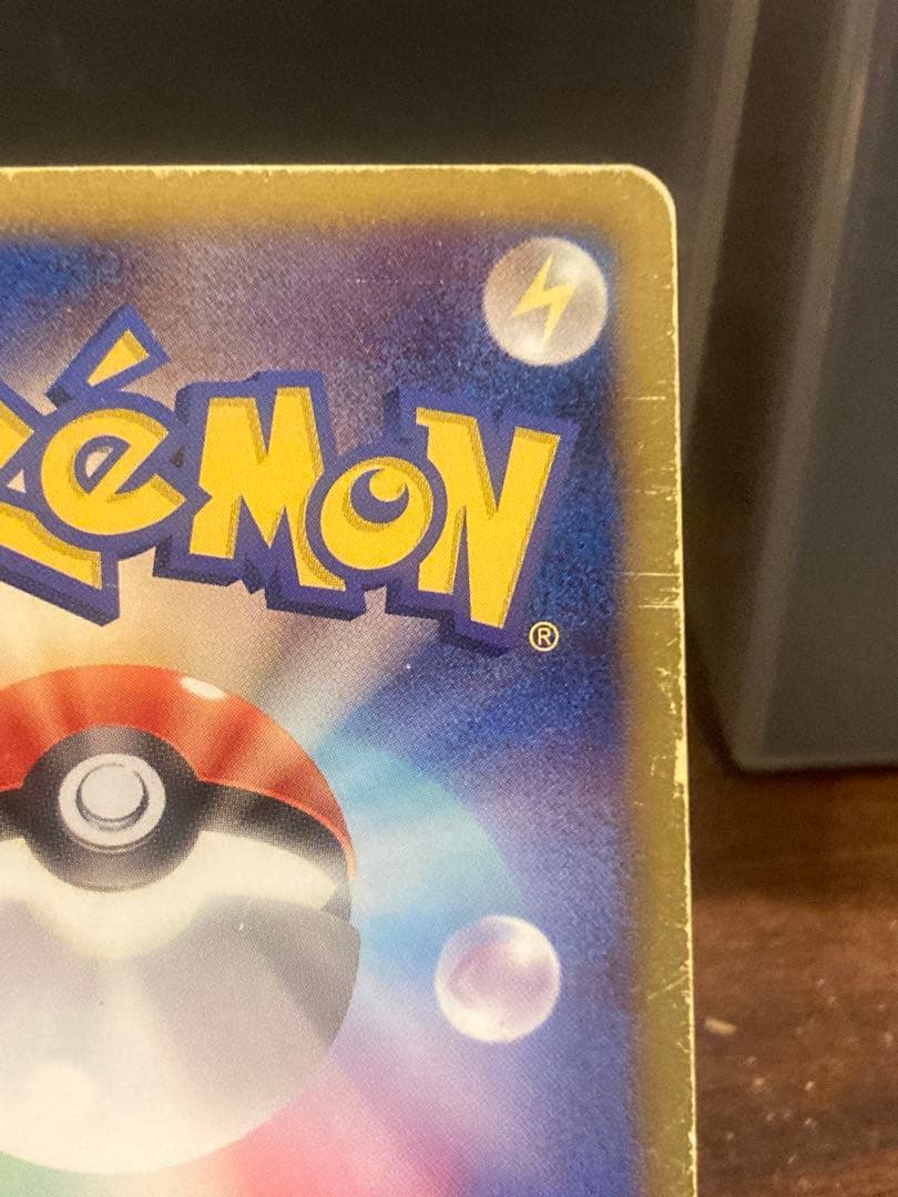 大特価 色違い 黒いレックウザ UR BW リューズブラスト【ポケモンカード】