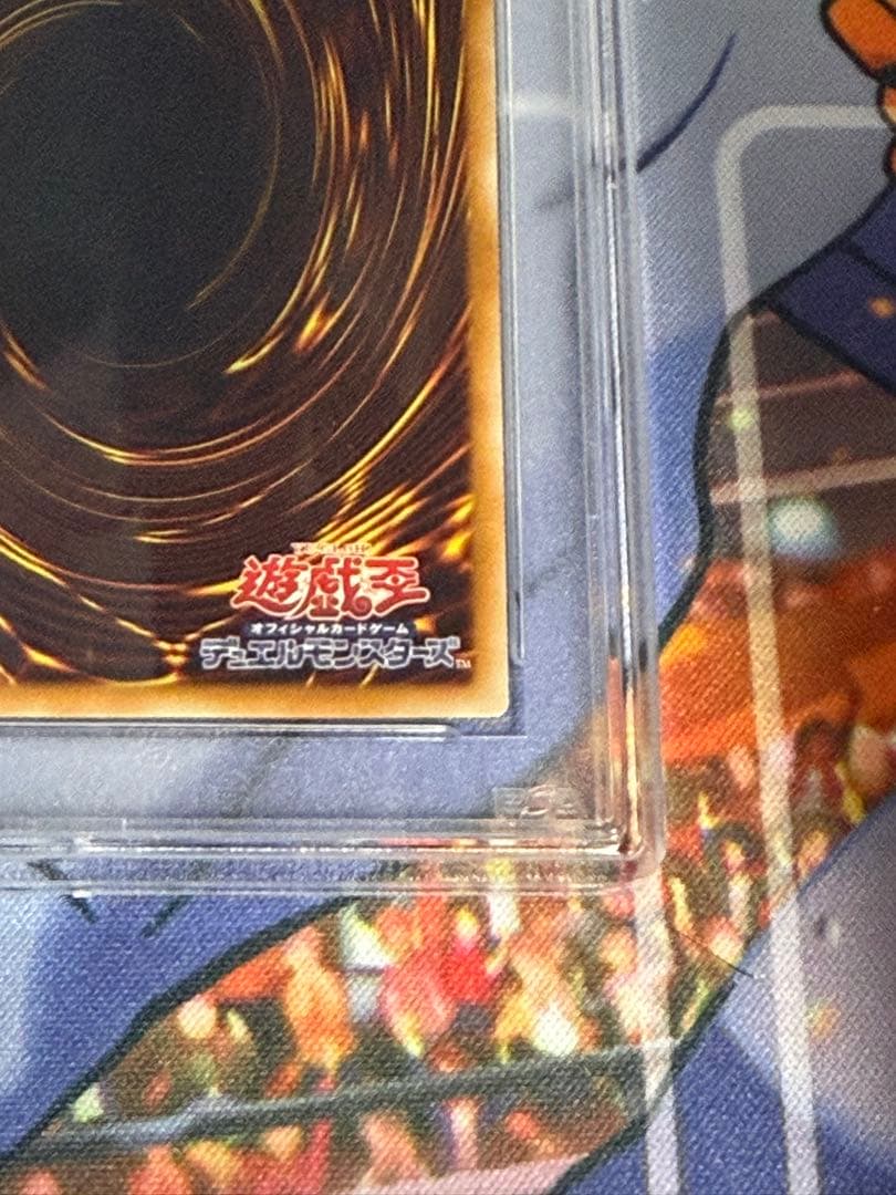 最安値　遊戯王　裁きの龍　レリーフ　PSA10 アルティメットレア