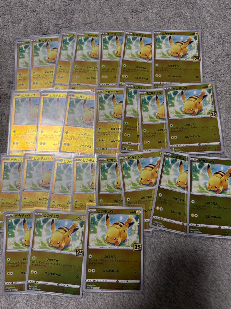 【25th】ピカチュウ　25th じゅうでん　ミラー　ゴールデンボックス