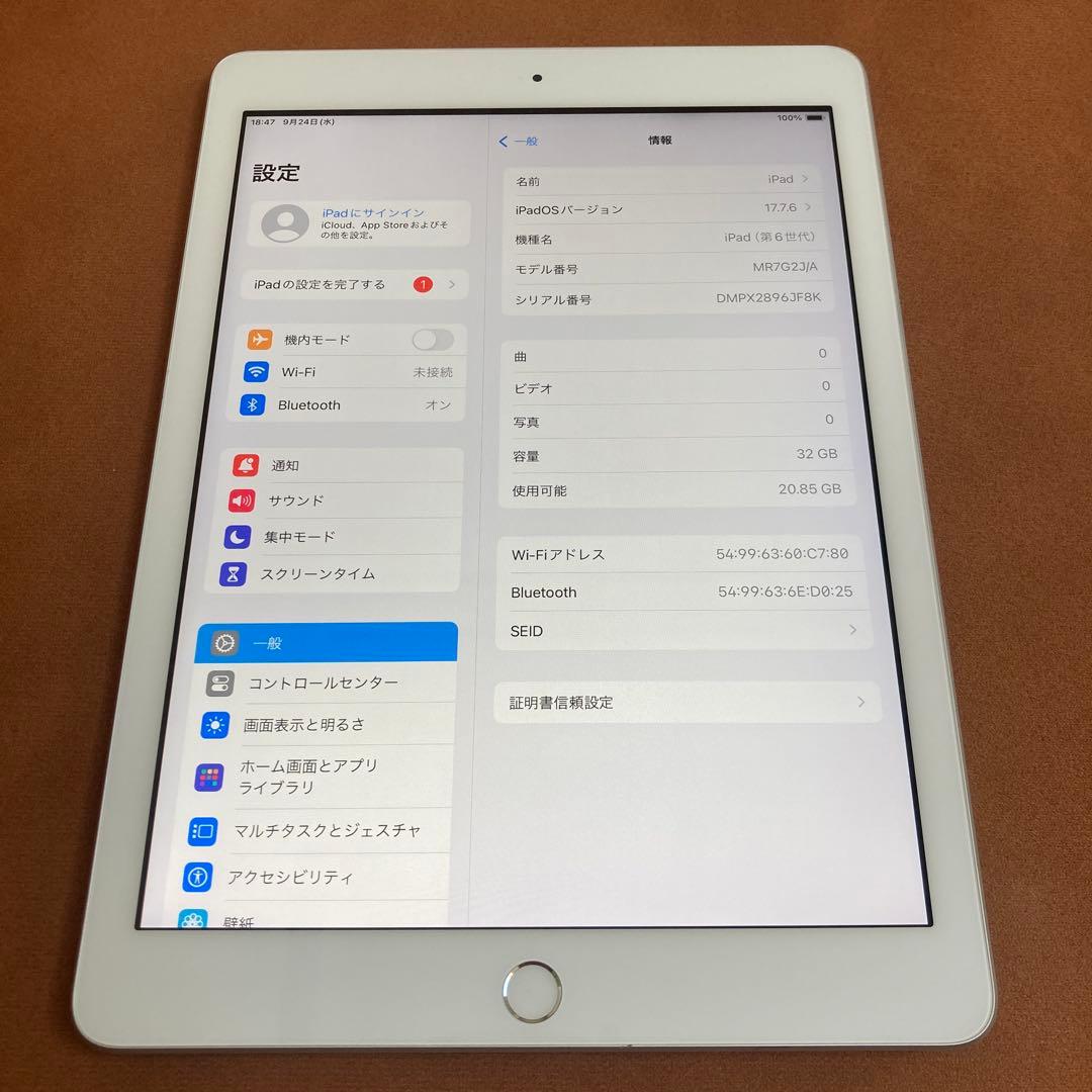 868【早い者勝ち】電池最良好☆iPad6 第6世代 32GB WIFIモデル☆