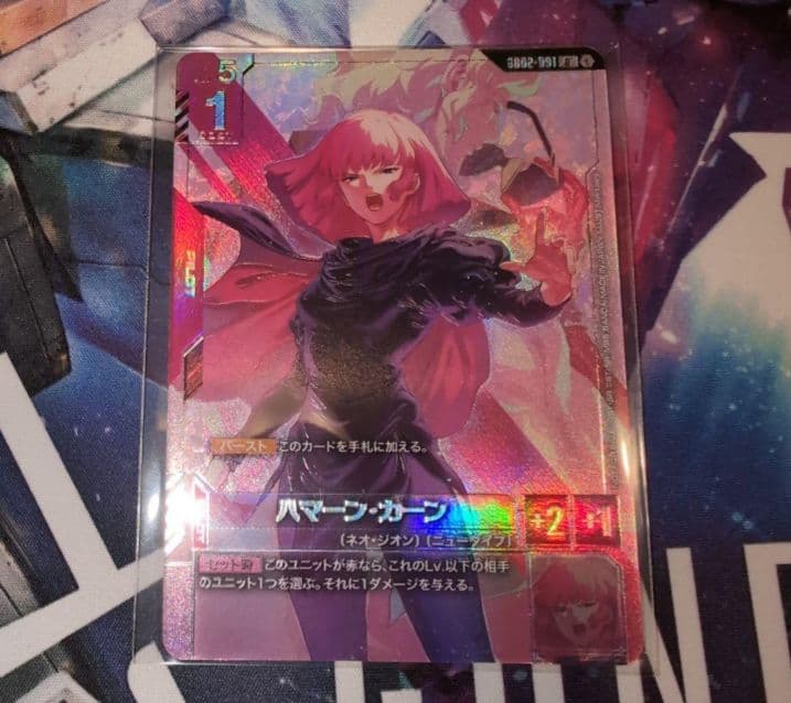 ガンダムカードゲーム ニュータイプチャレンジ 上位賞 ハマーン・カーン