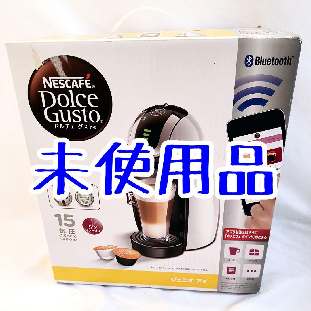 [未使用品] ネスカフェ ドルチェグスト ジェニオアイ ホワイト